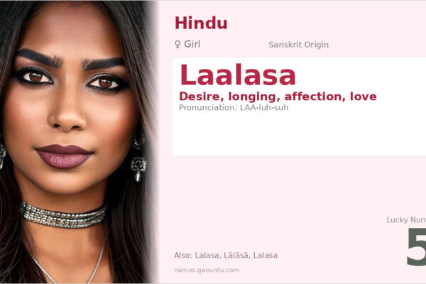 Laalasa Name Meaning — Sanskrit Origin, Girl Name & Details (2025)