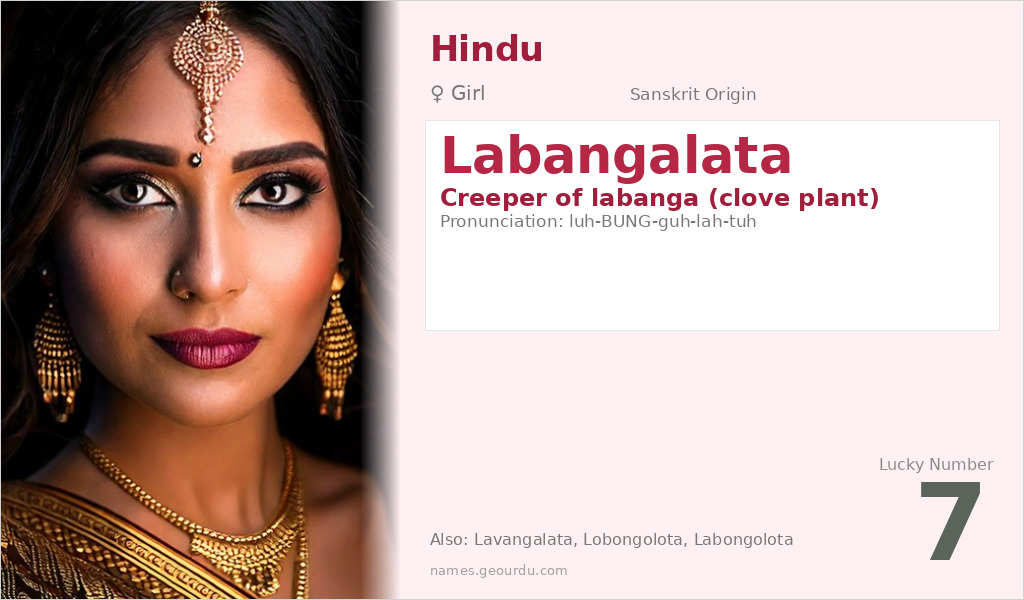 Labangalata Name Meaning and Details