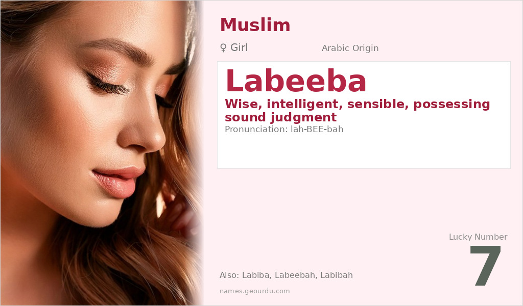 Labeeba Name Meaning and Details