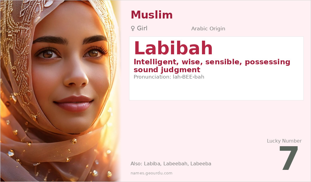 Labibah Name Meaning and Details
