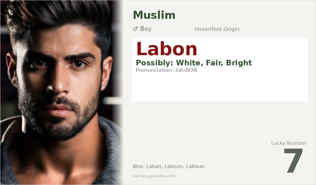 Labon Name Meaning and Details