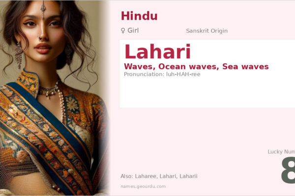 Lahari Name Meaning — Sanskrit Origin, Girl Name & Details (2025)