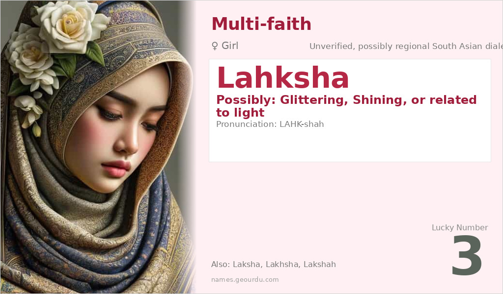 Lahksha Name Meaning and Details