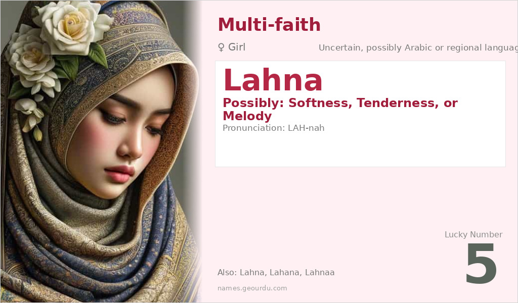Lahna Name Meaning and Details