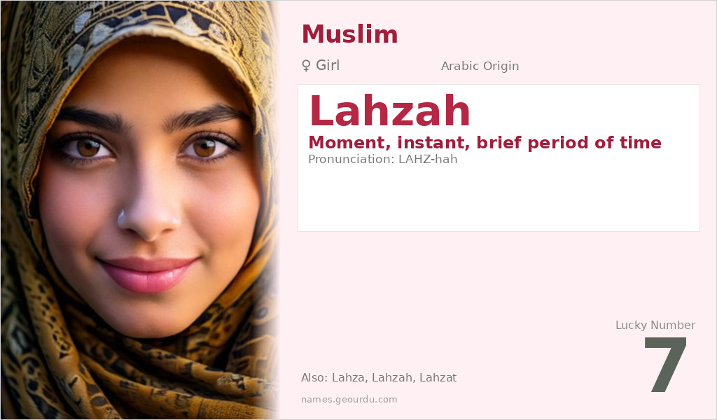 Lahzah Name Meaning and Details