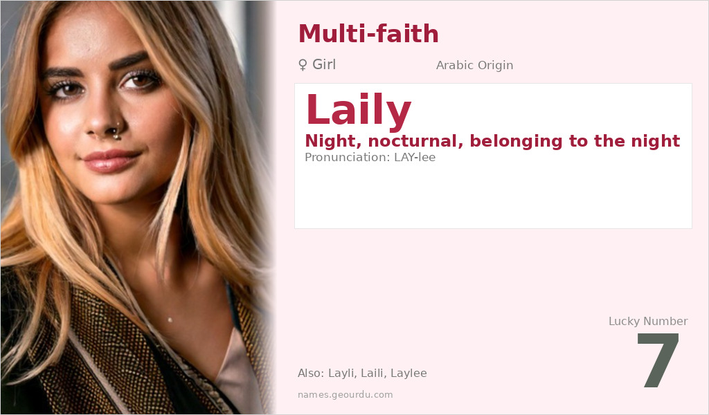 Laily Name Meaning and Details