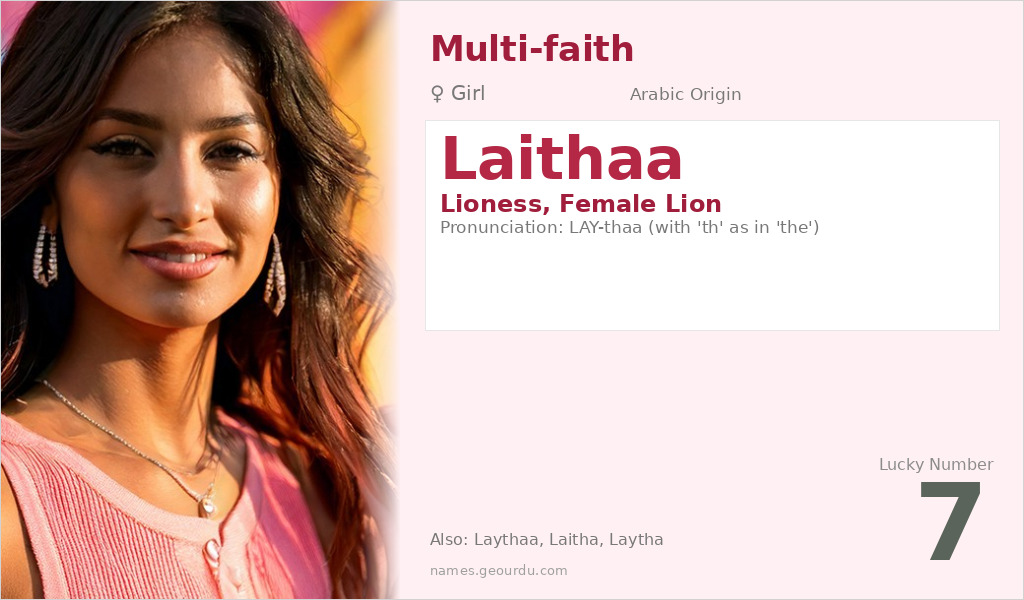 Laithaa Name Meaning and Details