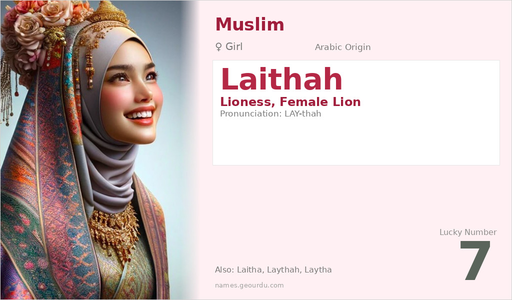 Laithah Name Meaning and Details
