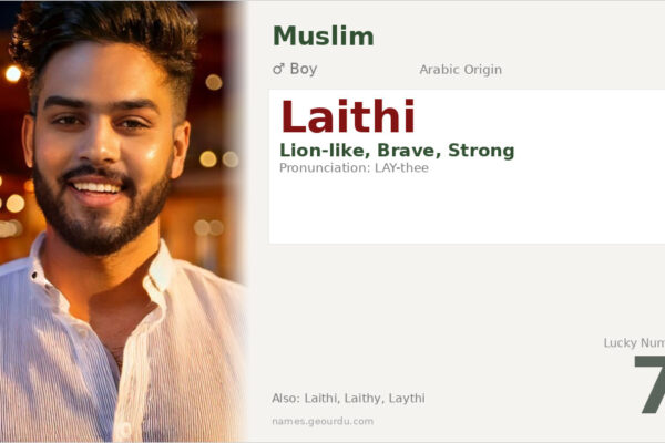 Laithi Name Meaning — Arabic Origin, Boy & Details (2025)