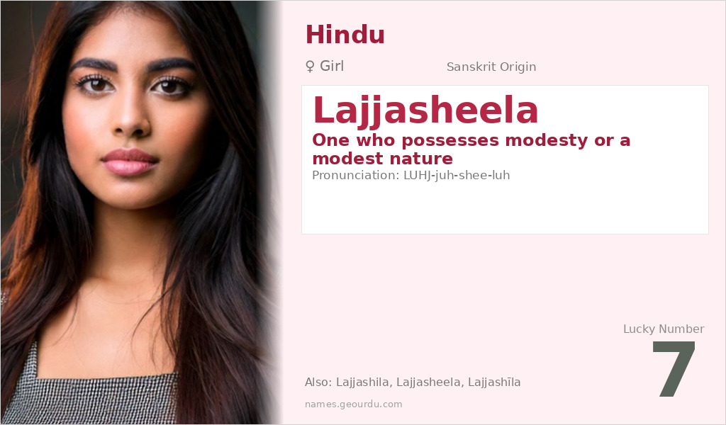 Lajjasheela Name Meaning and Details
