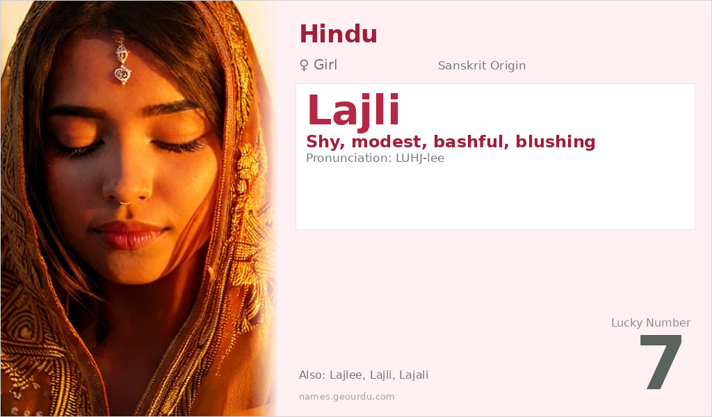 Lajli Name Meaning and Details