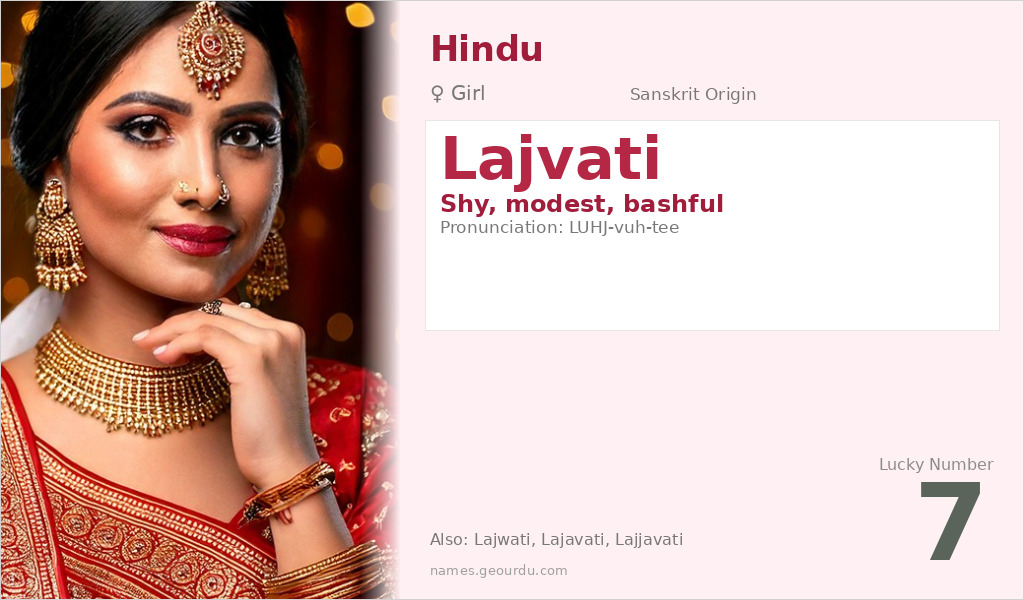 Lajvati Name Meaning and Details