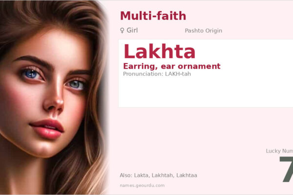Lakhta Name Meaning — Pashto Origin, Girl’s Name & Details (2025)