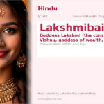 Lakshmibai Name Meaning and Details