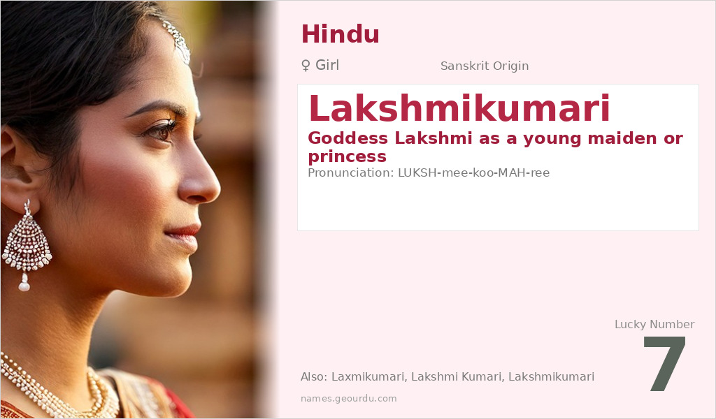 Lakshmikumari Name Meaning and Details