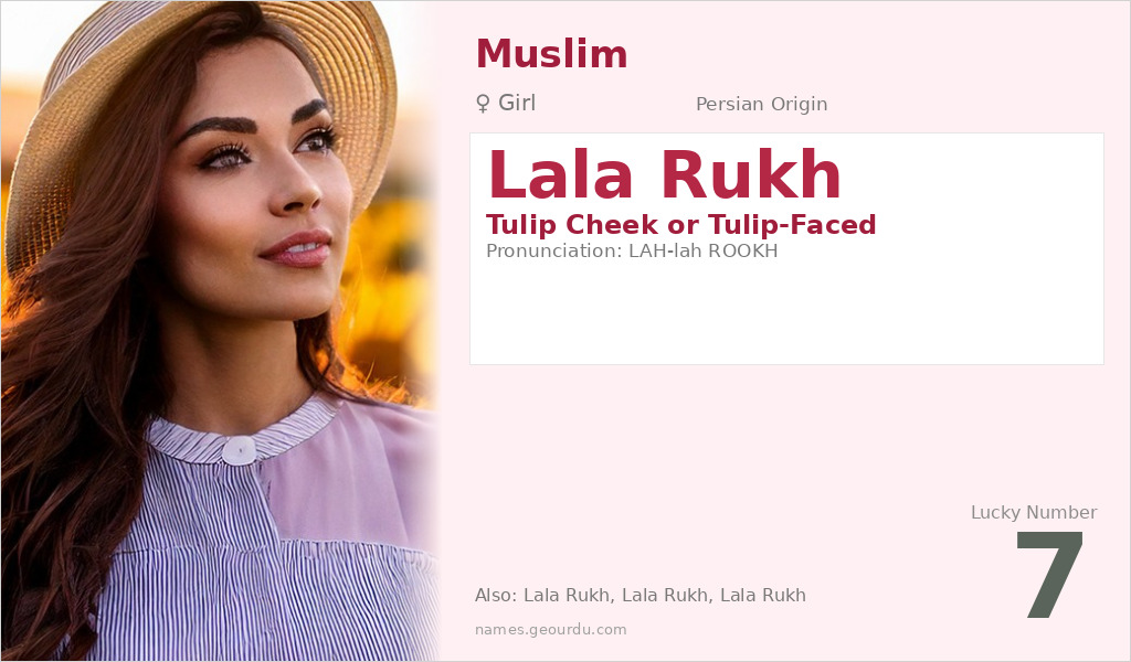 Lala Rukh Name Meaning and Details