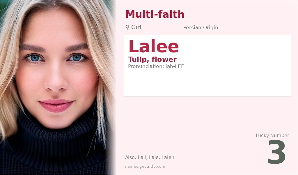Lalee Name Meaning and Details