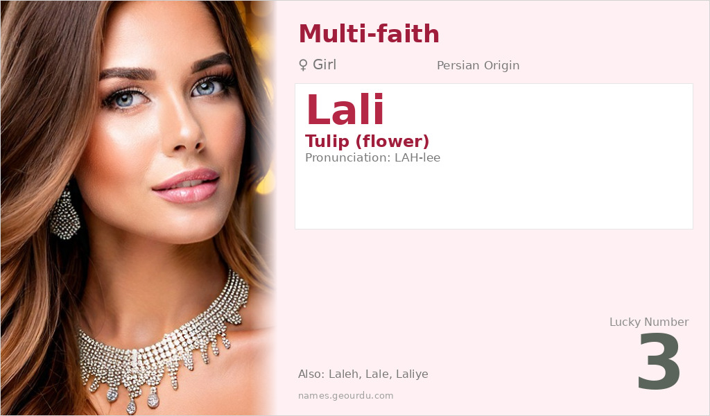 Lali Name Meaning and Details