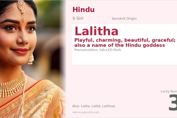 Lalitha Name Meaning — Sanskrit Origin, Girl Name & Details (2025)