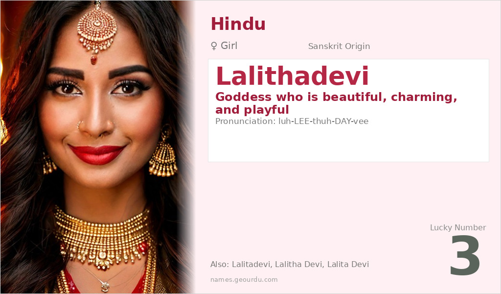 Lalithadevi Name Meaning and Details