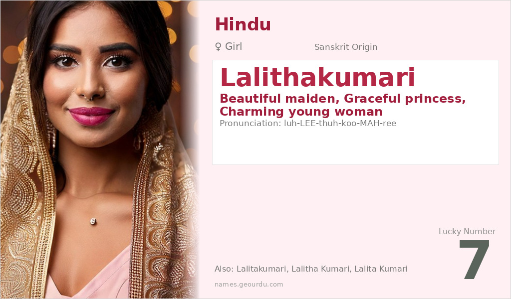 Lalithakumari Name Meaning and Details