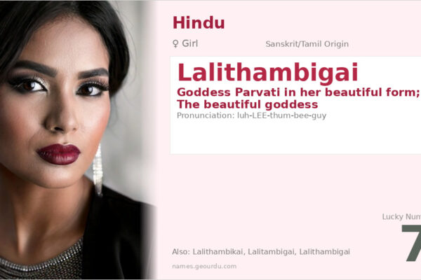 Lalithambigai Meaning — Goddess Parvati Name Origin & Details (2025)