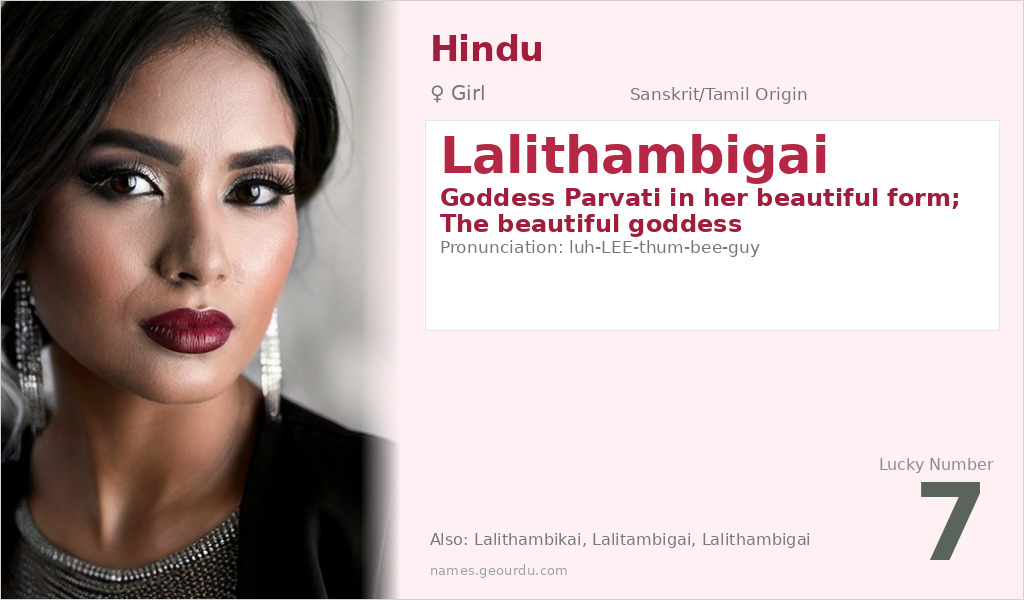 Lalithambigai Name Meaning and Details