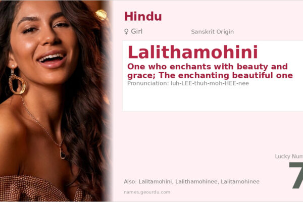 Lalithamohini Name Meaning — Sanskrit Origin, Girl Hindu Name (2025)