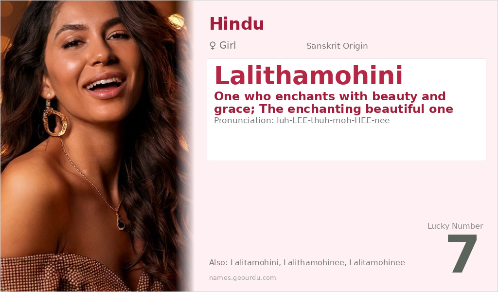 Lalithamohini Name Meaning and Details
