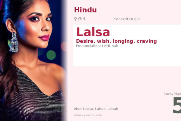 Lalsa Name Meaning — Sanskrit Origin, Girl Name & Details (2025)