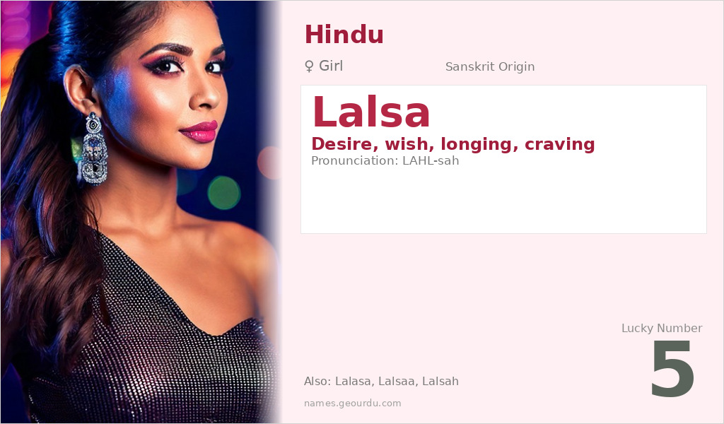 Lalsa Name Meaning and Details