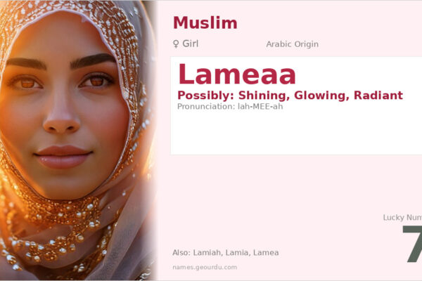 Lameaa Name Meaning — Origin, Gender & Details (2025)