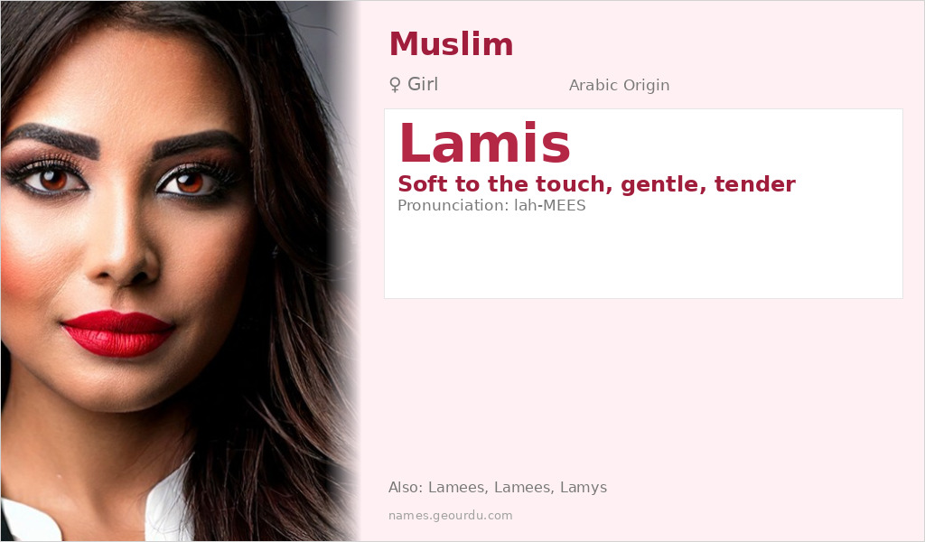 Lamis Name Meaning and Details