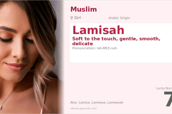 Lamisah Name Meaning — Arabic Origin, Girl Name & Details (2025)