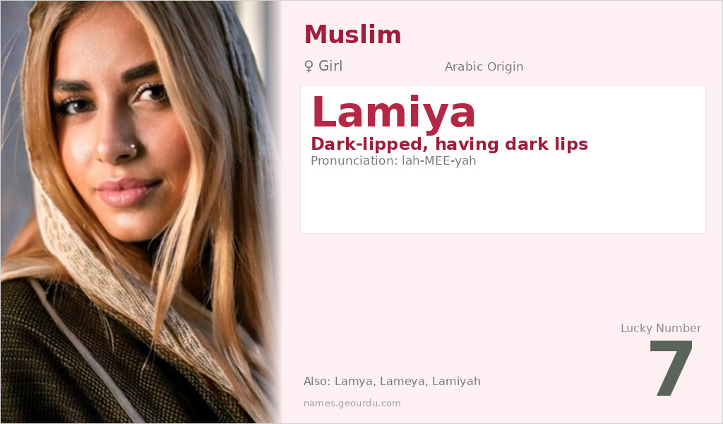 Lamiya Name Meaning and Details