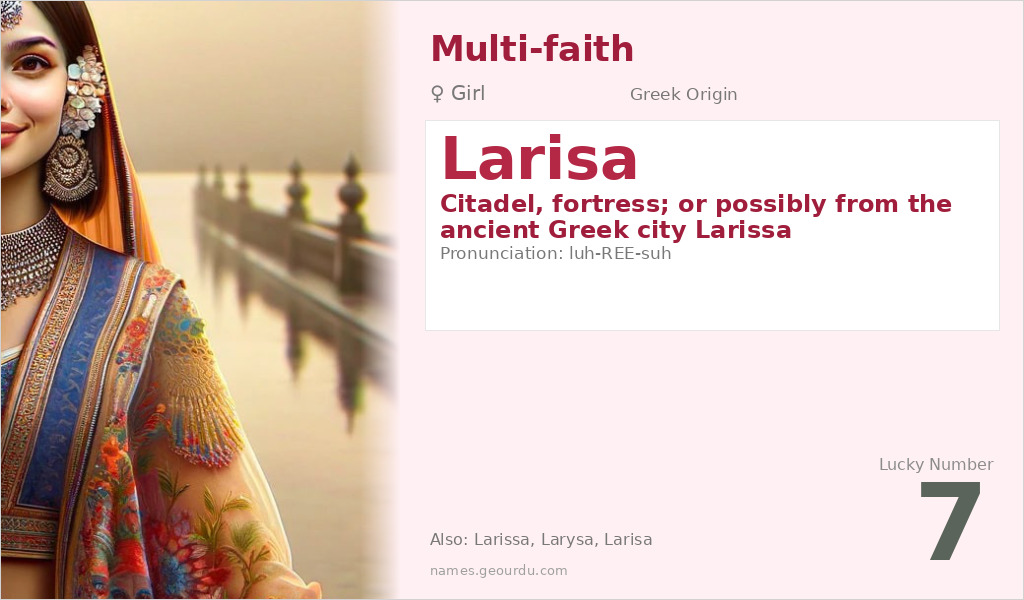 Larisa Name Meaning and Details