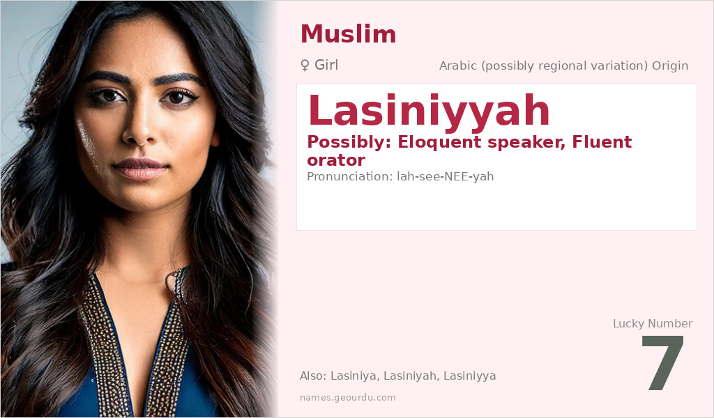 Lasiniyyah Name Meaning and Details