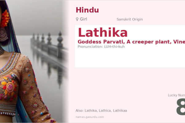 Lathika Name Meaning — Sanskrit Origin, Hindu Girl Name & Details (2025)