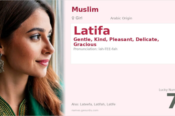Latifa Name Meaning — Arabic Origin, Girl & Details (2025)