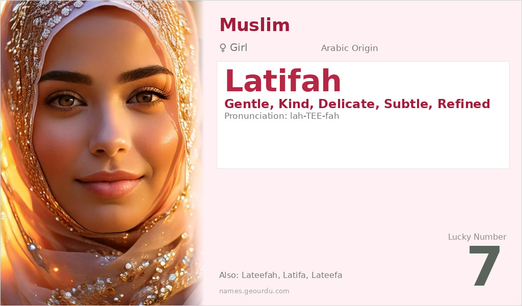Latifah Name Meaning and Details