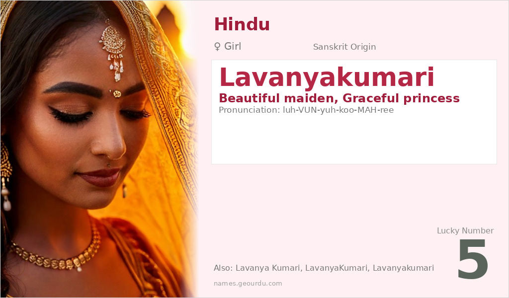 Lavanyakumari Name Meaning and Details