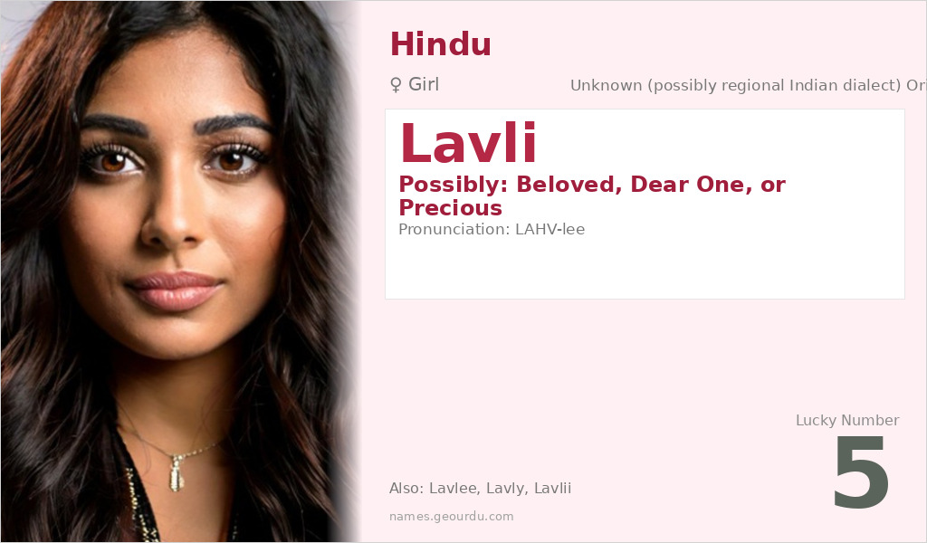 Lavli Name Meaning and Details
