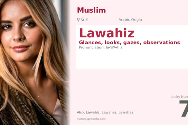 Lawahiz Name Meaning — Arabic Origin, Girl Name & Details (2025)