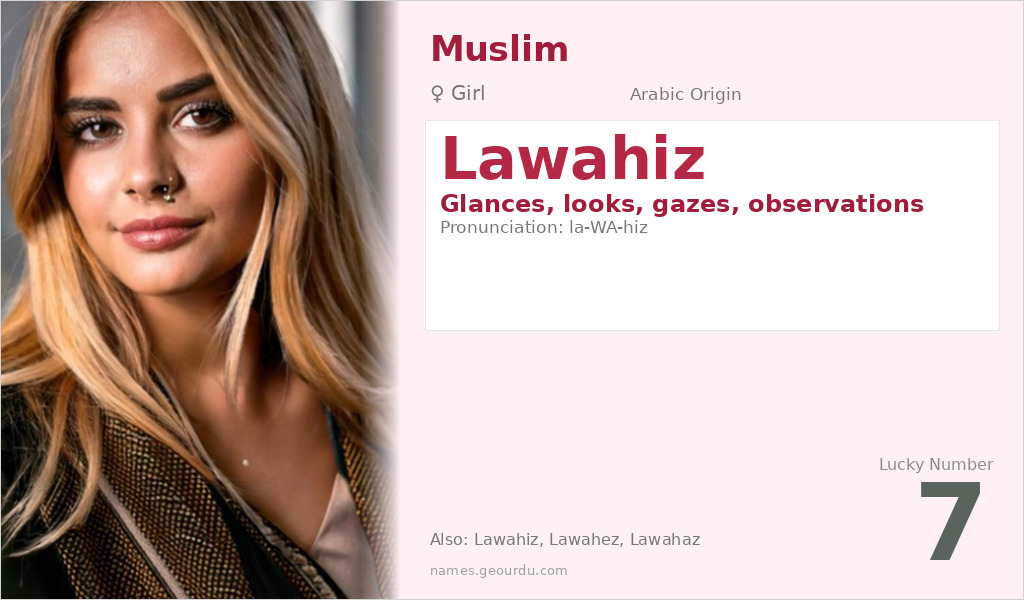Lawahiz Name Meaning and Details