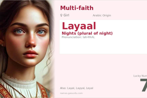 Layaal Name Meaning — Arabic Origin, Girl Name & Cultural Significance (2025)