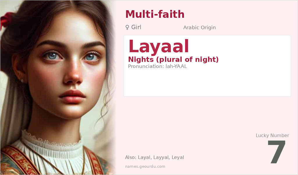 Layaal Name Meaning and Details