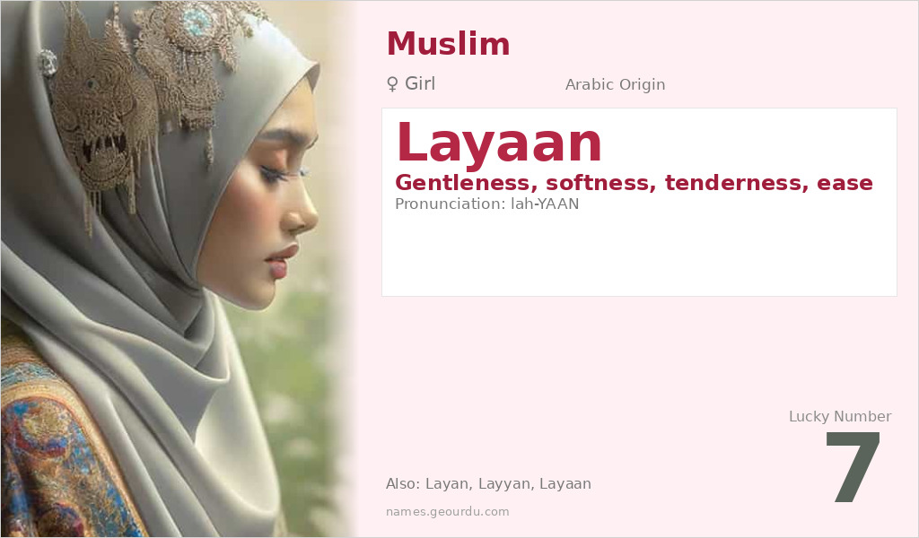 Layaan Name Meaning and Details