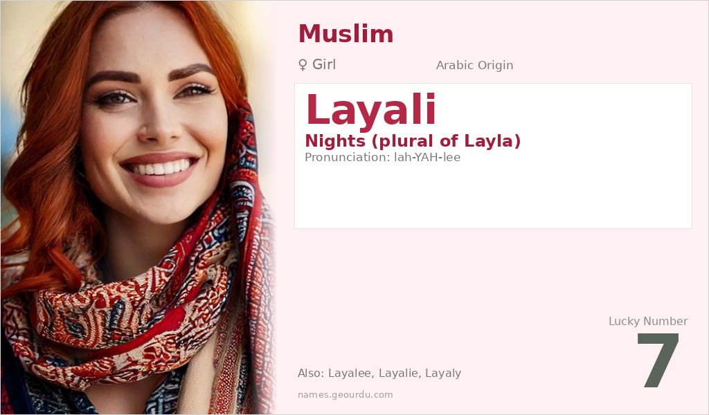 Layali Name Meaning and Details