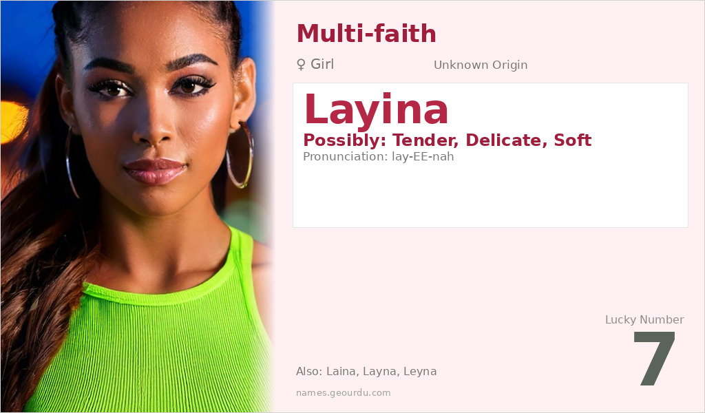 Layina Name Meaning and Details