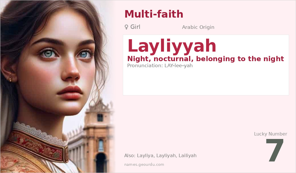 Layliyyah Name Meaning and Details